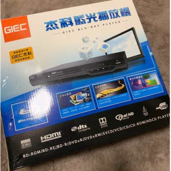 GIEC BDP-G2900 Blu-Ray全區碼藍光DVD機 GIEC BDP-G2900 Blu-Ray全區碼藍光DVD機